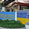 Jeath war museum